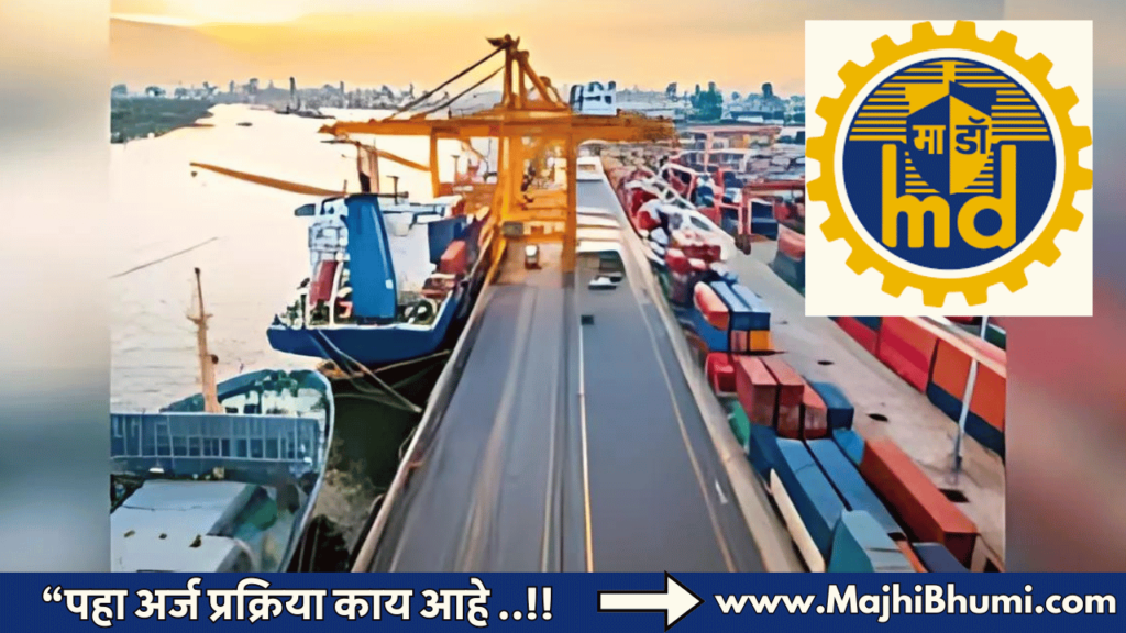 Mazagon Dock Bharti 2024