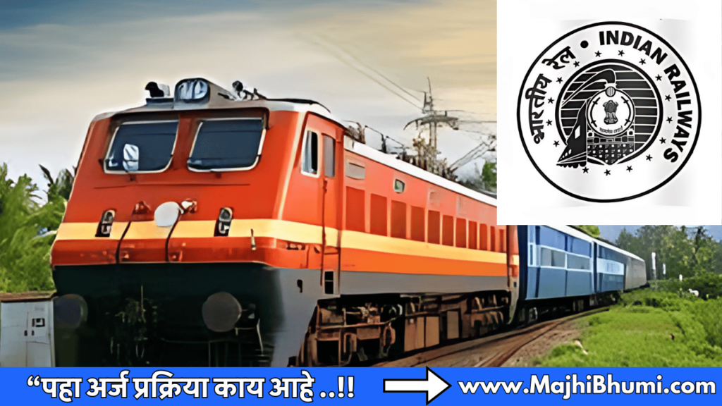 Western Railway Mumbai Recruitment 2024